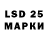 LSD-25 экстази ecstasy Its Claire