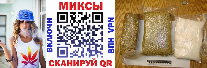 Бутират буратино Волжский