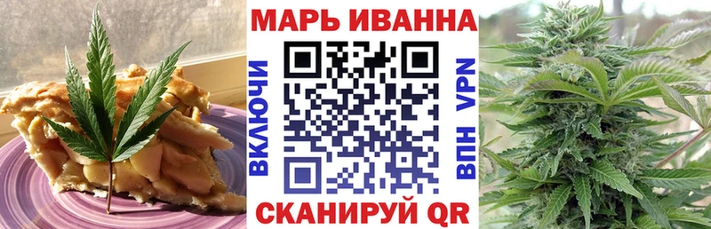 Canna-Cookies конопля  Волжский 