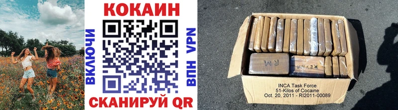 МЕГА ссылки  хочу наркоту  Волжский  COCAIN Перу 
