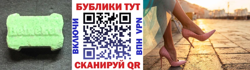 Ecstasy 300 mg  наркота  Волжский 