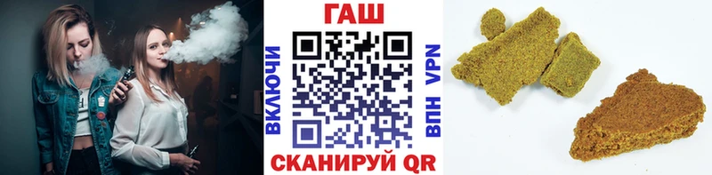ГАШИШ Cannabis  Волжский 