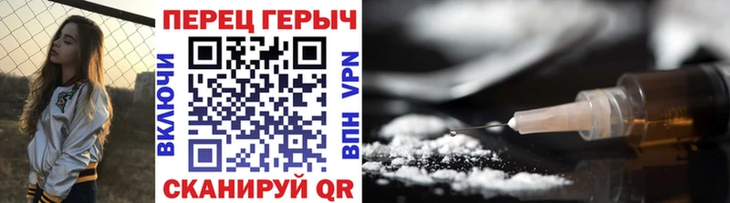 ГЕРОИН белый Волжский