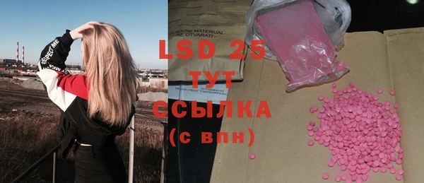 MESCALINE Богданович
