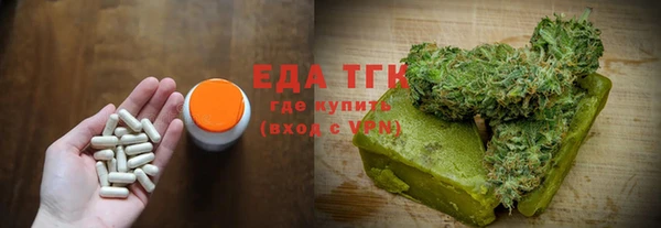 эйфоретик Богородицк