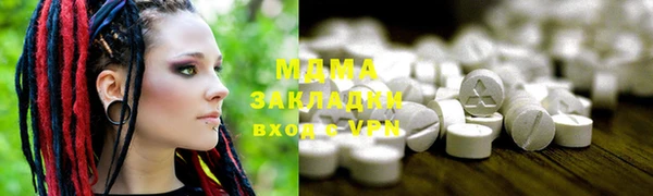 амф Богородск