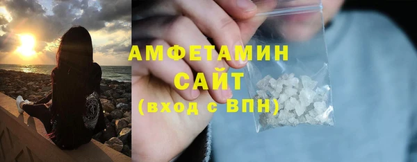 амф Богородск