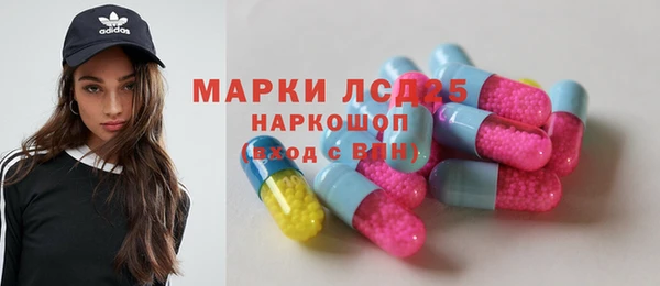 эйфоретик Богородицк