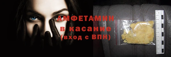 эйфоретик Богородицк