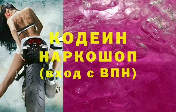 MESCALINE Богданович