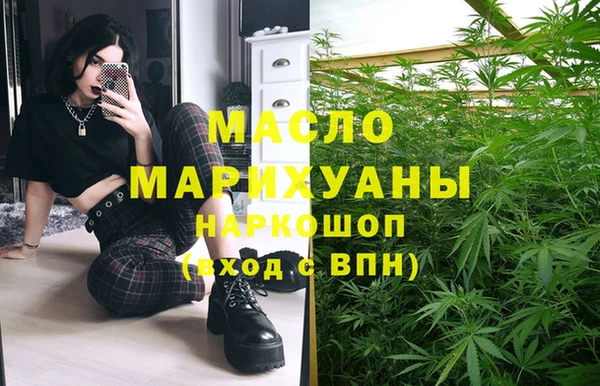 эйфоретик Богородицк