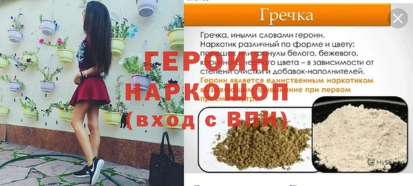 MESCALINE Богданович