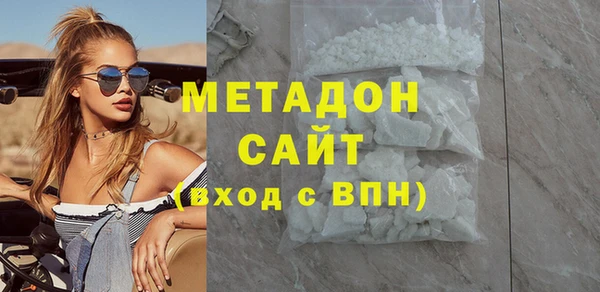 эйфоретик Богородицк
