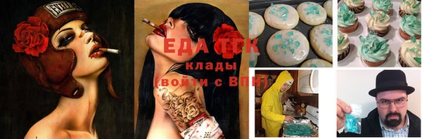 MESCALINE Богданович
