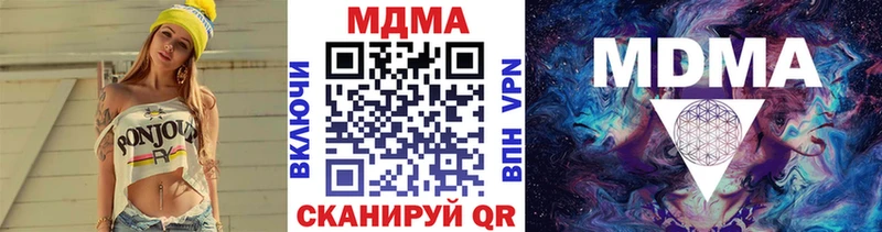 MDMA молли  Волжский 