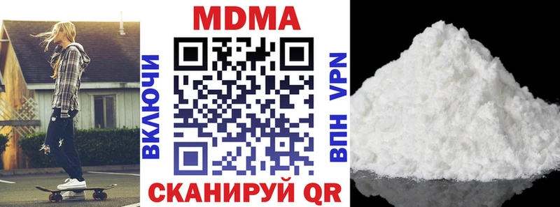 MDMA crystal Волжский
