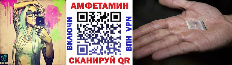 Первитин Methamphetamine  Волжский 