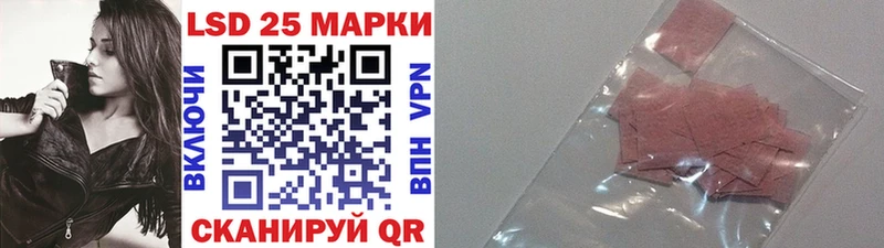 Марки N-bome 1,8мг купить закладку Волжский