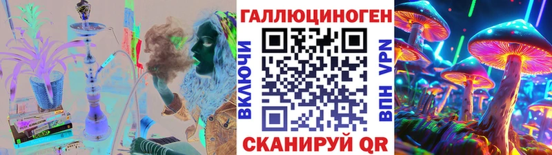 Галлюциногенные грибы мухоморы  Волжский 