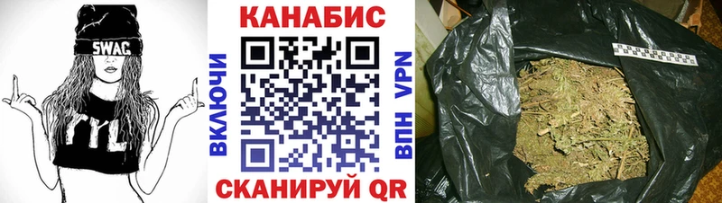 Канабис семена  Волжский 